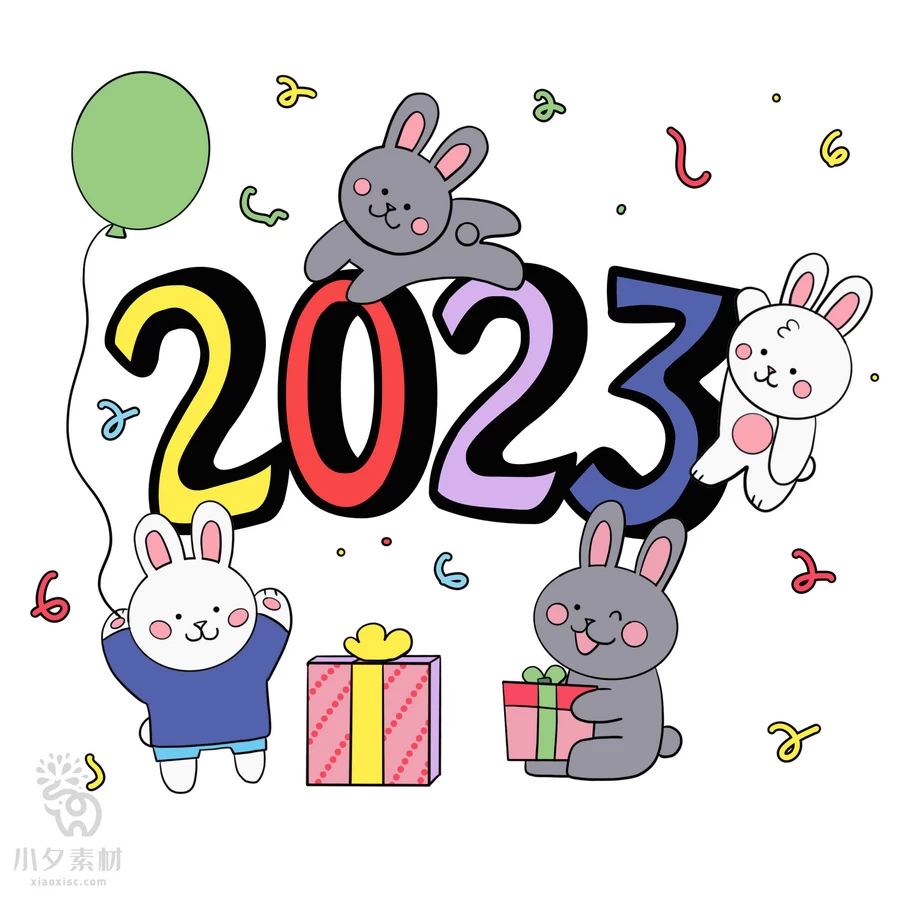2023年兔年大吉恭贺新春卡通形象元素LOGO定制png免扣PSD设计素材【356】